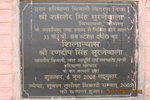 Deora-Kva-sub-station2