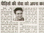 Surjewala believes Afflicated service his duty